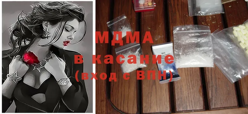 магазин    Шагонар  MDMA VHQ 